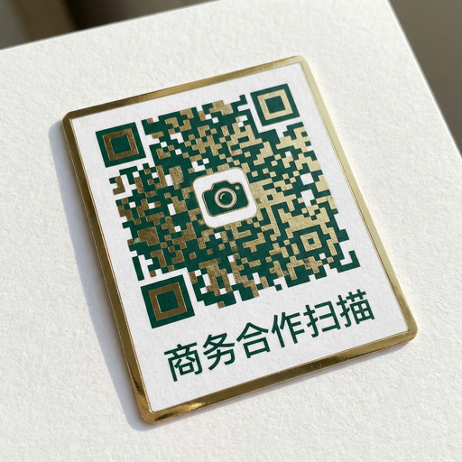 动漫之家商务合作